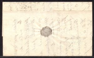 QV sg103 3d rose (G-D) plate 6 on 1871 London to Bordeaux entire